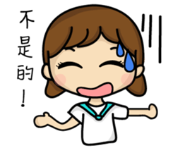 Ou Ou classic language series sticker #13961811