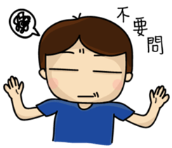 Ou Ou classic language series sticker #13961812