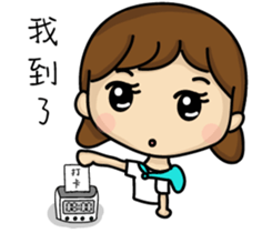 Ou Ou classic language series sticker #13961815