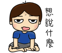 Ou Ou classic language series sticker #13961816