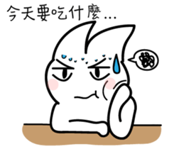 Ou Ou classic language series sticker #13961818