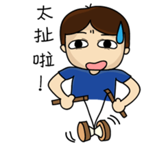 Ou Ou classic language series sticker #13961820