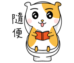 Ou Ou classic language series sticker #13961821