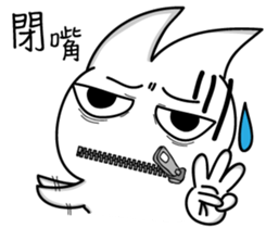 Ou Ou classic language series sticker #13961822