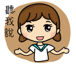 Ou Ou classic language series sticker #13961823