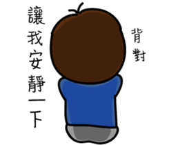 Ou Ou classic language series sticker #13961824