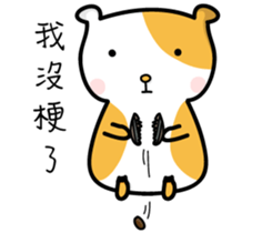 Ou Ou classic language series sticker #13961825