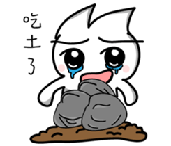 Ou Ou classic language series sticker #13961826