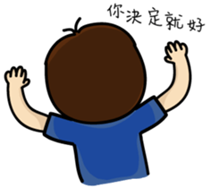 Ou Ou classic language series sticker #13961828