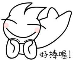 Ou Ou classic language series sticker #13961830