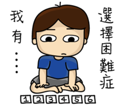 Ou Ou classic language series sticker #13961832