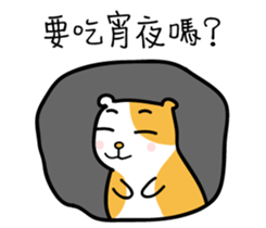 Ou Ou classic language series sticker #13961833