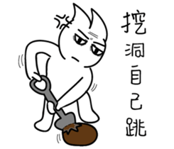 Ou Ou classic language series sticker #13961836