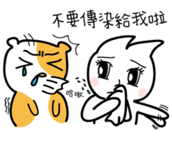 Ou Ou classic language series sticker #13961837