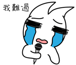 Ou Ou classic language series sticker #13961840