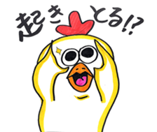 Pretty TORIMARU sticker #13961846