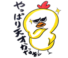 Pretty TORIMARU sticker #13961850