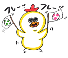 Pretty TORIMARU sticker #13961853