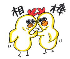 Pretty TORIMARU sticker #13961854