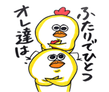 Pretty TORIMARU sticker #13961855