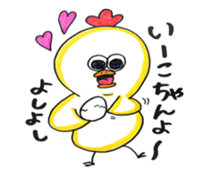 Pretty TORIMARU sticker #13961856