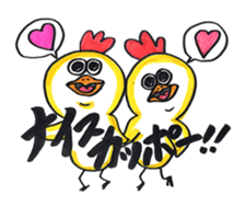 Pretty TORIMARU sticker #13961857