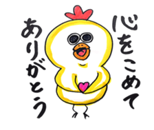 Pretty TORIMARU sticker #13961859