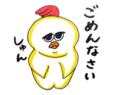 Pretty TORIMARU sticker #13961860