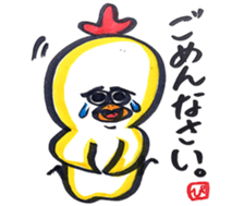 Pretty TORIMARU sticker #13961861