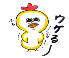 Pretty TORIMARU sticker #13961869