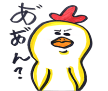 Pretty TORIMARU sticker #13961876