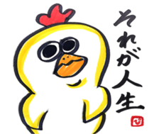 Pretty TORIMARU sticker #13961882