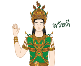 Lord of Naga sticker #13961886