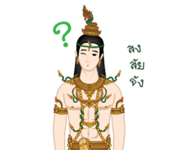 Lord of Naga sticker #13961889