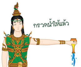 Lord of Naga sticker #13961893