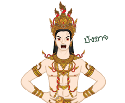 Lord of Naga sticker #13961898