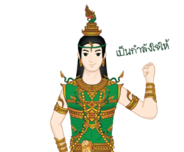 Lord of Naga sticker #13961903