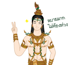 Lord of Naga sticker #13961904