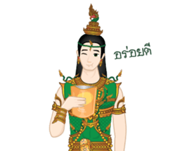 Lord of Naga sticker #13961906