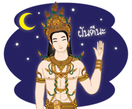 Lord of Naga sticker #13961908