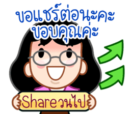 Alice, Thanks For Sharing sticker #13961967