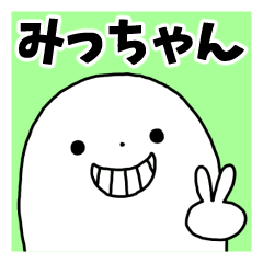 Sticker of "Mitchan"