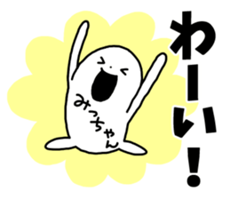 Sticker of "Mitchan" sticker #13962085