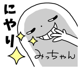 Sticker of "Mitchan" sticker #13962089