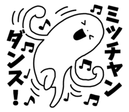 Sticker of "Mitchan" sticker #13962091