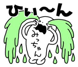 Sticker of "Mitchan" sticker #13962092