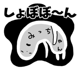 Sticker of "Mitchan" sticker #13962093