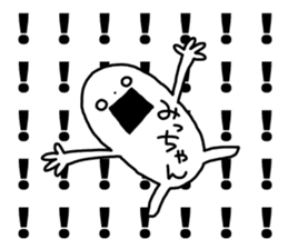 Sticker of "Mitchan" sticker #13962096