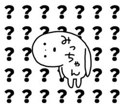 Sticker of "Mitchan" sticker #13962097