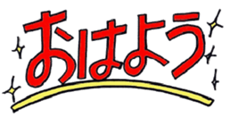 wanted Sticker sticker #13962271